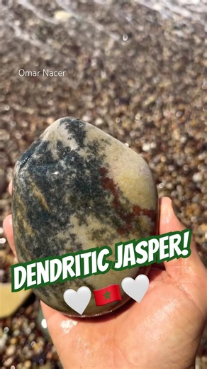 Beautiful Dendritic Mossy Jasper! Southwest Coast, TanTan, Morocco 🇲🇦