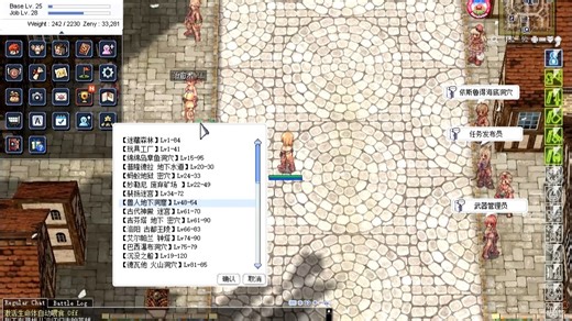 RO单机最新25端测试/和任务脚本