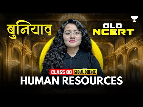 Class 8 Human Resources | Class 8 SST Complete Chapter Explained | Old NCERT 2025 | Komal Ma’am