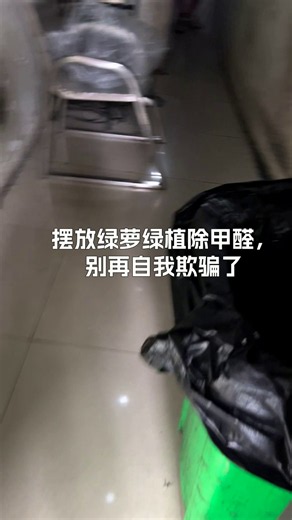 蚊子咬了起大包，怎么快速止痒消肿？