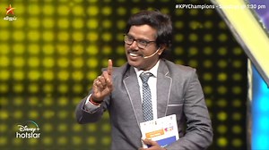 ஐ... காமெடி.. 🤣 #KPYChampions - ஞாயிறுகளில் மதியம் 1:30 மணிக்கு நம்ம விஜய் டிவில.. #Amudhavanan #Palani #KPY முழுப்பகுதி - https://www.hotstar.com/in/tv/kalakka-povadhu-yaaru-champions/14465/where-is-the-party-round/1100074482 | Vijay Television