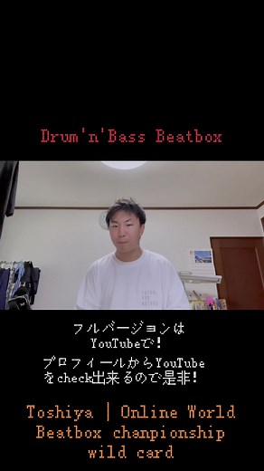 Beatbox#humanbeatbox #beatbox #beatboxchallenge #beatboxing #高校生