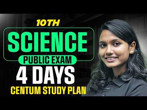 Class 10 Science Public Exam | 4 Days Centum Study Plan | எப்படி படிச்சா Centum வரும்?