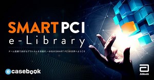 Smart PCI e-Library
