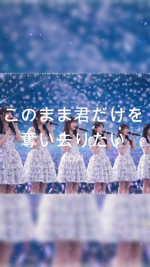 【DEEN】このまま君だけを奪い去りたい｜存在しないAIアイドル# このまま君だけを奪い去りたい # DEEN #AIアイドル #JPOP #Shorts #AICover #名曲