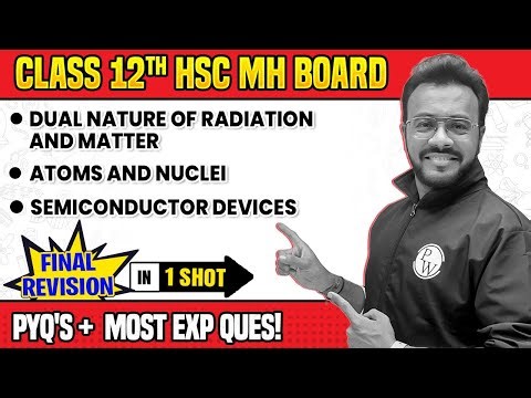 🚨 Final Physics Revision for 12 HSC Board | IMP Concepts + PYQs + Expected Qs