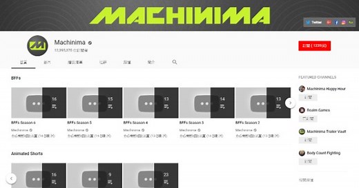 YouTube老牌遊戲頻道「Machinima」一夕關閉，所有影片全部GG 📺