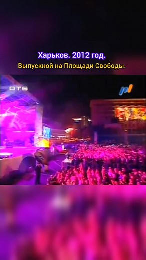 Харьков: Вдохновение в музыке и культуре