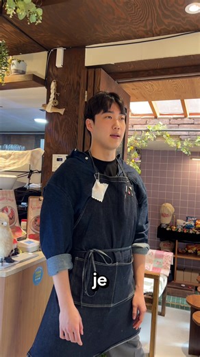 Visit Sunnyhouse: Bad Bunny Vibes in Seoul's Mapo District