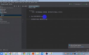 7-2、Scanner基本使用