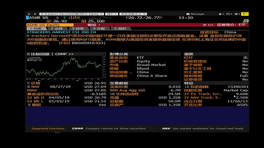 学习使用Bloomberg查询数据