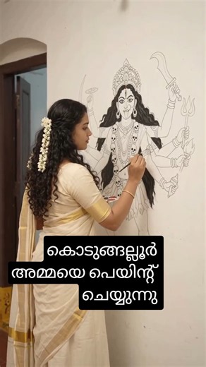 🎨 Creating A Traditional Wall Mural/കാളി അമ്മ പെയിന്റിംഗ്
