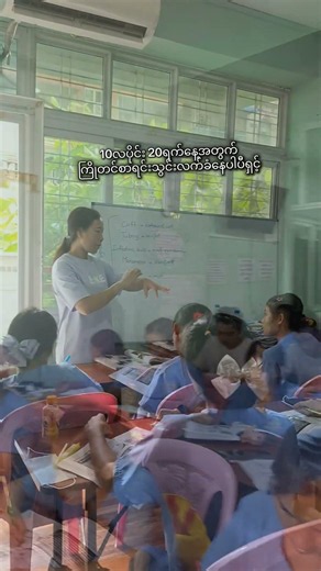 လမင်းအိမ် ဆေးဝါးကျွမ်းကျင်နှင့်သူနာပြုအကူသင်တန်း 💊💉🩺ဆက်သွယ်ရန်ဖုန်းနံပါတ် 09784110857/09454126219📞📞
