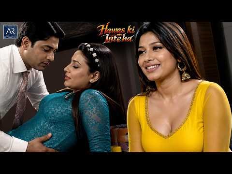 Hawas ki Inteha Full Length Movie | Dev Singh, Gayatri Singh | AR Entertainments