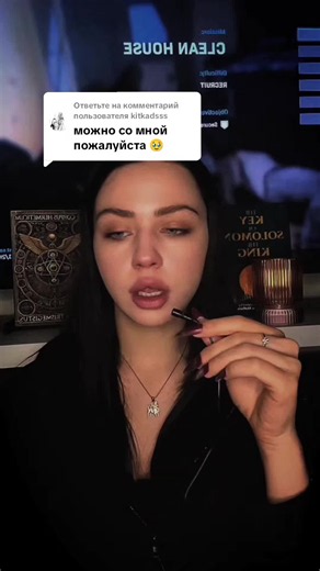 Черти — страшная история часть 1
