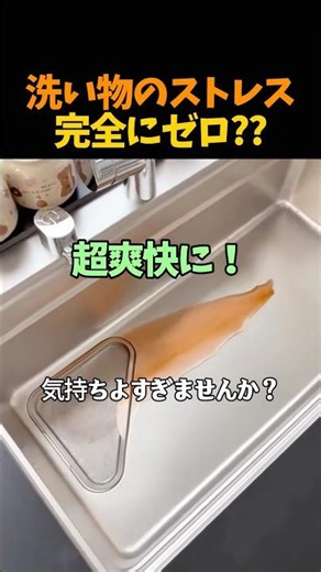 A Kitchen Revolution Has Begun