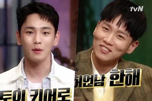 Watch: SHINee's Key And Hanhae Return To "Amazing Saturday" After Military Service In New Preview | Soompi