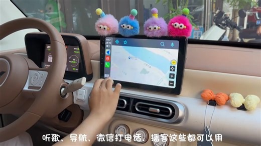 五菱宏光miniev青春版三代马卡龙专车专用智能中控大屏导航 采用原车专车专用设计，安装完.....