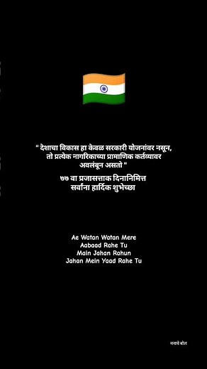 Ae Watan 🇮🇳🌈💖Lyrics | Raazi | Arijit Singh | Patriotic Song #youtubeshorts #virashorts #lyricsvideo