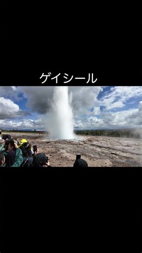 アイスランド。大地、水、歴史を感じる。