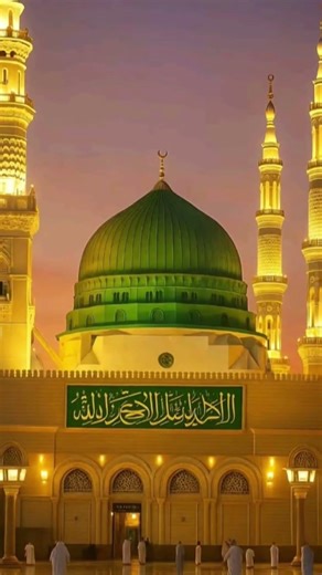 Allah humma salle ala #islamicstatus #islamicshorts #whatsappstatus #naat #shorts