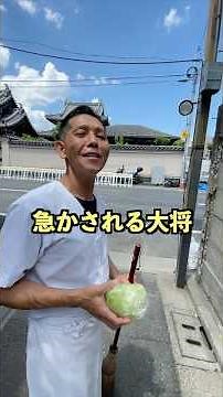 Z世代が大将にまかない作れって、女子高生に急かされる大将 #まかないチャレンジ #料理 #レタス ＃レタス炒飯 #まかないめし #料理