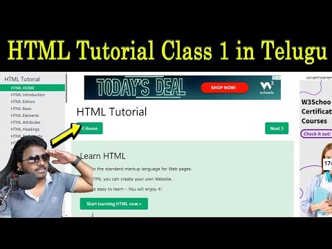 Web Designing Course HTML Tutorial 1 W3 Schools Explanation in Telugu