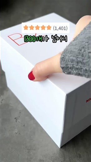 잉크 없이 쓰는 요즘 프린터라는데 #꿀템 #핫템 #라벨프린터
