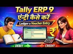 #Day-05 Tally Erp 9 | System मे New Company | Ledger | Voucher Entry | कैसे करते है | सीखें #tally