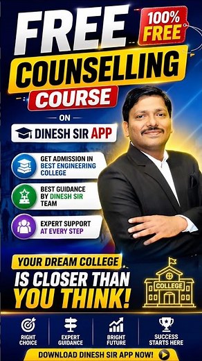 Free Counselling Course for Engineering Admission 2026 on Dinesh Sir App #dineshsir