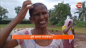 Nuvem’s Rachol Seminary Preserves Heritage through Hands-On Farming Experience || GOA365 TV | Goa365 TV