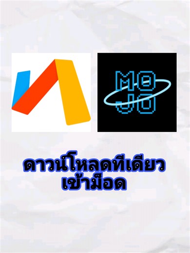 วิธีลงม็อดในมายคราฟด้วย Mojo Launcher