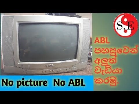 TCL CRT TV Repair / ABL problem. Sinhala electronic class.
