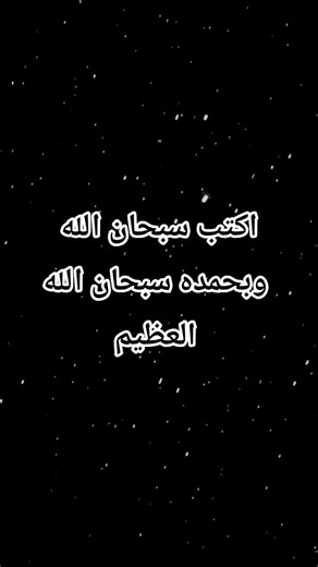 لا تنسوا الاشتراك 🥹🤎