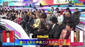 [HD] ミュージックステーション 動画　2024年2月16日