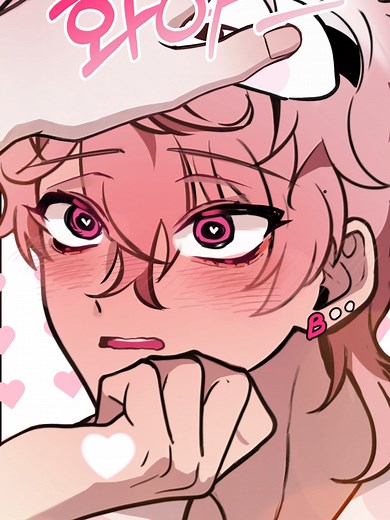 술 취한 형의 유죄행동🫣 #OC #자캐 #webtoon