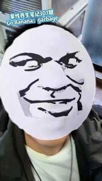 garbage！#英语#学习#抽象