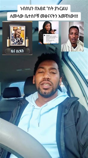 አውቃለው ቪድዮ ቀና አስተሳሰብ እንዴት ነው?