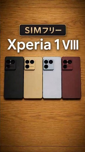 Should You Buy the Xperia 1 VIII (SIM-Free)? A Store Manager's Perspective!! #android #xperia