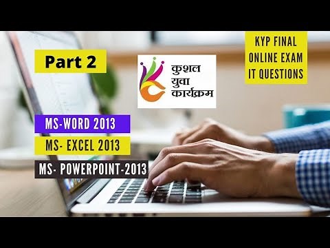 KYP FINAL EXAM 2022 || KYP FINAL EXAM IT QUESTIONS ‪@ranacomputerinstitute‬