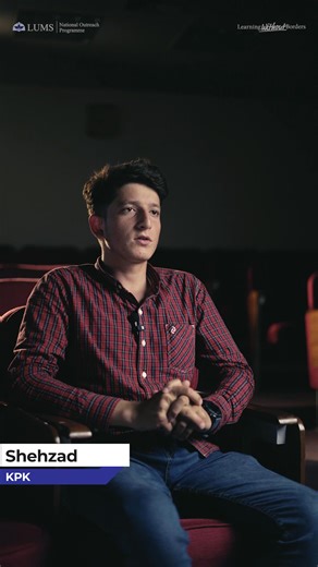 Students from KP! Your Talent Deserves a Chance – Apply Now for LUMS-NOP Coaching! | LUMS National Outreach Programme