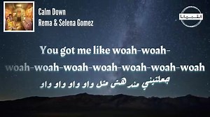 182K views · 10K reactions | أغنيـة calm down مترجمة ✨ | Song lyrics | Facebook