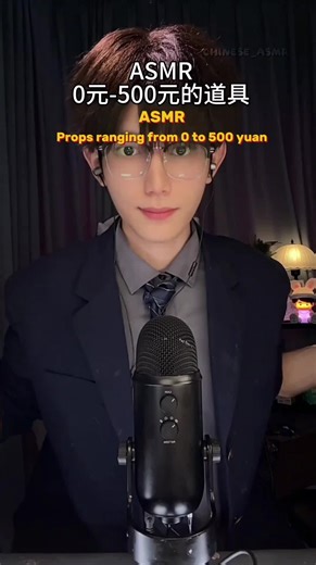 Asmr Triggers ranging from 0 to 500 $........ #asmr #asmrsounds #asmrsleep #asmrtriggers #relaxation Credit : Tuan Tuan's Sleep-Aid on Douyin