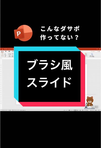 配色BOOKとサイト集を配布中！ ▼文字での解説 ▼ 1）挿入→アイコンを選択。イラストカテゴリにて