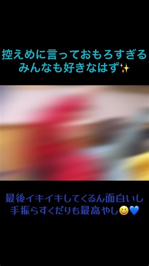 みんなも好きやったはず⁉️控えめに言っておもろすぎる💙 最後の手降らす🖐️とこもやし 後ろバージョンになるところもやし、細かいこと言えへん全部面白いやつ🤣 #嵐 #嵐ファンと繋がりたい #おもしろ動画 #イケメン #大野智