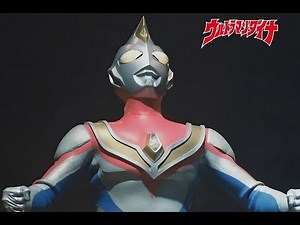 MAD - ULTRAMAN DYNA - KIMI DAKE O MAMORITAI