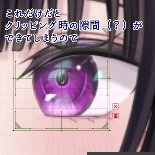 【Live2D Tips】瞳XYの動きの時白目の境目を簡易的自然に見せる方法 #vtuber #shorts #live2d