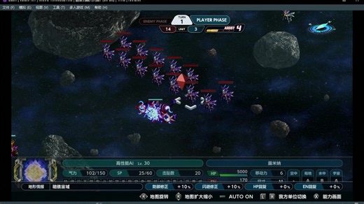 【小许】eden模拟器无双修改版《超级机器人大战Y》DLC游戏实况22！