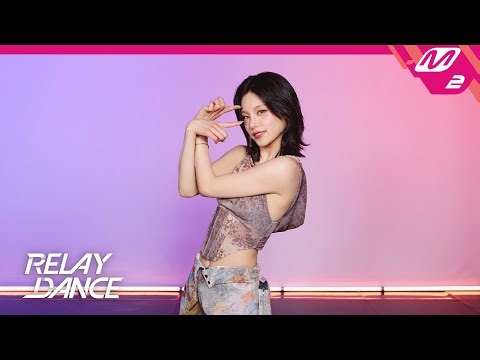 [릴레이댄스] YEJI(예지) - Air (4K)
