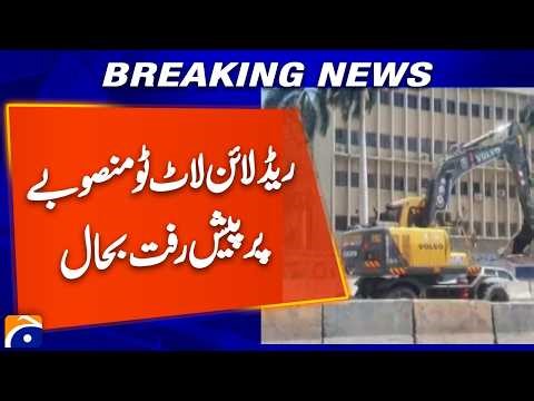 Red Line BRT Progress – Work Back on Track at University Road